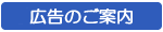�L���̂��ē�